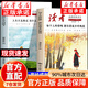 【官方正版】讀者高票經(jīng)典美文2025 讀者每個(gè)人的傍晚都住著(zhù)故鄉的晚霞人生沒(méi)什么不可放下停止內耗合訂本 【單本】高票經(jīng)典美文-人生只是路過(guò)，沒(méi)什么不可放下