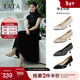 他她（TATA）尖頭高跟鞋女細跟婚鞋新娘鞋伴娘鞋2025春季單鞋7QT08AQ5 金色 38