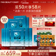 FAN BEAUTY DIARY范冰冰同款海葡萄凝水保濕面膜 補水保濕fanbeauty 新年禮物 海葡萄面膜10盒【囤貨裝】