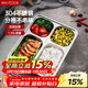 美廚（MAXCOOK）304不銹鋼餐盤(pán)飯盒 4格加深加厚分格快餐盤(pán)學(xué)生餐盒MCFT168