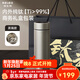 物生物（RELEA）純鈦保溫杯鈦杯男士水杯茶水分離辦公室泡茶杯商務(wù)送禮精致禮盒 爍晶灰460ml-茶隔款【智能數顯 奢華禮盒】