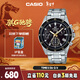 卡西歐（CASIO）手表男EDIFICE商務(wù)學(xué)生休閑風(fēng)石英日韓表新年禮物EFV-540D-1A9