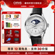 豪利時(shí)（ORIS）瑞士手表 文化系列藝術(shù)家月相表帶自動(dòng)機械輕奢腕表女表送女友 牛皮帶76377234051S