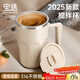 PAKCHOICE攪拌杯自動(dòng)攪拌杯磁力電動(dòng)咖啡杯316不銹鋼沖豆奶粉懶人旋轉水杯