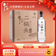 牛欄山 二鍋頭 清香型白酒 固態(tài)純糧 45度 700mL 6瓶 特8整箱(包裝瑕疵)
