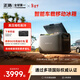 正浩戶(hù)外移動(dòng)駐車(chē)載冰箱45升 冷凍冷藏壓縮機露營(yíng)戶(hù)外家居用品