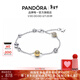 潘多拉（PANDORA）[新年禮物]雙色閃耀太陽(yáng)系設計手鏈精致小眾生日禮物送女友 尋光 手鏈 16CM(建議100斤以下)