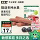 敏星水果棒水果條無(wú)小麥不添加雞蛋牛奶休閑便攜零食送嬰兒童寶寶食譜 蘋(píng)果藍莓味48g*1盒