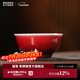 景德鎮（jdz） 景德鎮陶瓷茶杯個(gè)人專(zhuān)用茶水杯喝茶功夫茶具郎紅主人杯高端茶器 郎紅撇口杯140ml1只