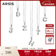 Arsis簡(jiǎn)約字母吊墜項鏈女原創(chuàng  )設計S925銀項鏈鎖骨鏈送女友新年禮物 字母吊墜項鏈(Y)