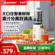藍寶（BLAUPUNKT）【NFC純果汁】榨汁機原汁機家用果汁機渣汁分離全自動(dòng)大口徑水果蔬菜免切多功能無(wú)濾網(wǎng)好清洗YJ01