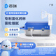 百瑞霧化機家用兒童老人醫用壓縮式霧化器BR系列噴霧升級款BR7553