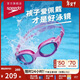 速比濤（Speedo）兒童泳鏡云感2.0Biofuse柔韌舒適青少年防霧泳鏡游泳裝備 粉色