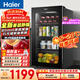 海爾（Haier）92L冰吧家用冷藏柜保鮮柜客廳辦公室茶葉飲料透明迷你精致立式小冰箱一級節能DS092LHESD1國家補貼