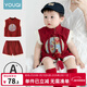 優(yōu)奇嬰兒衣服夏季套裝男寶寶短袖短褲兒童夏裝滿(mǎn)月百天禮服周歲兩件套 紅色國風(fēng)套裝 90
