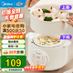 美的（Midea）電燉鍋 隔水燉煲湯鍋 多功能電砂鍋 白瓷內膽 防干燒迷你電燉盅 bb煲 嬰兒輔食鍋陶瓷燉盅蒸燉鍋 【 配蒸籠款】DZE1068  1L