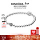 潘多拉（PANDORA）[新年禮物]925銀串珠手鏈簡(jiǎn)約素鏈優(yōu)雅百搭個(gè)性情侶