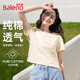 班尼路（Baleno）100%純棉短袖T恤女2026年夏季寬松短款小個(gè)子休閑百搭半袖上衣
