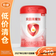 貝因美（Beingmate）愛(ài)加12-36月幼兒奶粉大罐3段800g 免疫成長(cháng)奶粉含乳鐵蛋白
