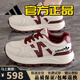 阿迪太子品牌斷碼女鞋冬季新款皮面休閑運動(dòng)鞋潮流百搭軟底耐磨輕便跑步鞋 AD-9809米紅皮面 38