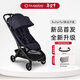 BUGABOO【25年新品】Butterfly 2博格步全新升級可坐可躺輕便型嬰兒推車(chē) 深靛藍