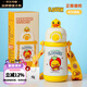 曙曦熱門(mén)商品小黃鴨吸管兒童保溫杯316L不銹鋼學(xué)飲杯學(xué)生水杯400ml