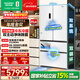 容聲方糖515L機皇法式多門(mén)冰箱雙系統超薄零嵌入式自動(dòng)制冰一級能效白BCD-515P60FZNAD國家補貼世界杯
