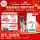 皇家減肥處方狗糧SAT30成犬狗糧低脂高蛋白健康減脂全價(jià)處方狗糧1.5KG