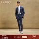 SKARO【可機洗】職業(yè)西服套裝男士意式商務(wù)正裝羊毛西裝結婚 深藍色SKG1291A 52 碼上衣【西褲尺碼請備注】