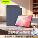 CangHua 適用三星平板Tab S11Ultra保護套14.6英寸2025款SAMSUNG Galaxy電腦保護殼全包三折支架Pad皮套