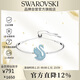 施華洛世奇 SWAN 藍色天鵝手鐲女生手鏈送女友生日禮物女新年禮物5660595