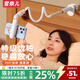 雪奈兒（xuenair）360度可旋轉床上手機懶人支架床頭用躺著(zhù)玩看神器支撐架夾子桌面多功能專(zhuān)用固定平板通用2026新款 標準版-90CM【900度萬(wàn)向旋轉調節/穩固不晃】