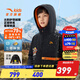 安踏兒童羽絨服男童裝2024年冬季新款保暖加厚款防風(fēng)火影聯(lián)名棉服外套 【火影聯(lián)名】夢(mèng)幻經(jīng)典黑8903-3 150 cm