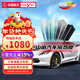 SANYOU中國航天山由汽車(chē)玻璃貼膜防爆膜隔熱膜防曬膜全車(chē)膜太陽(yáng)膜納米陶瓷膜防飛濺遮陽(yáng)阻隔紫外線(xiàn)功能膜 魅藍升級版 全車(chē)套餐