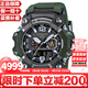 卡西歐（CASIO）泥王系列多重感應防水防泥防震登山戶(hù)外運動(dòng)多功能手表 第三代大泥王GWG-B1000-3A綠（太陽(yáng)能+電波+藍牙）