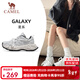駱駝（CAMEL）情侶穿搭好物王俊凱同款[星系]老爹鞋男2025厚底增高復古休閑鞋 X25B304036，白色/黑色 ，女 38