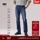 Levi's【商場(chǎng)同款】李維斯冬暖系列25秋冬新款男士514直筒牛仔褲00514 深藍色 31 (32)