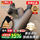 ZOZX德國品質(zhì)秋冬裸感假透肉透膚大碼加絨加厚打底褲女空姐灰光腿加厚 黑透膚連襪 均碼 80克（春秋款不加絨）[適合80-140斤】