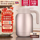 寶威瑪（BVGMAV）保溫壺英國 家用保溫水壺 大容量不銹鋼熱水壺高檔保溫保冷瓶1.6L