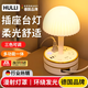 戶(hù)璃【德國】床頭燈臥室小夜燈多功能帶插座臺燈高級插電房間閱讀燈新 白色 帶USB接口+3插孔位 【插電式 2.8米電源線(xiàn)】