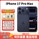 AppleiPhone蘋(píng)果17pro max全新未激活 iphone17pro 美版機 拍照5G手機 iphone17pro max藍色 6.9英寸 256GB全新未激活+雙卡雙待