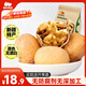 西域美農 薄皮核桃500g 新疆特產(chǎn)深色生核桃 原味無(wú)漂白每日堅果休閑零食