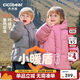 齊齊熊（ciciibear）[小暖盾95絨]齊齊熊寶寶羽絨服男女童冬裝三防加厚極寒保暖面包服