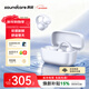 聲闊（SoundCore）安克【鷺卓同款】C50i耳夾式藍牙耳機無(wú)線(xiàn)開(kāi)放式運動(dòng)跑步耳機氣傳導耳機適用蘋(píng)果華為小米云紗白