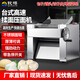 欽樽壓面機商用包子饅頭高速蘭州拉面全自動(dòng)電動(dòng)低音小型臺式揉面一體機不銹鋼面輥餃子皮早餐店食堂 24型高速壓面機【單調節輪】