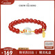 周大生錦鯉上岸手鏈和田玉平安扣情侶手串純銀紅瑪瑙送女友生日禮物