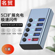 名貿usb3.0分線(xiàn)器 1米工業(yè)級帶獨立開(kāi)關(guān) 高速群控usb拓展器 多USB設備同時(shí)傳輸5口集線(xiàn)器M-UB501