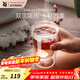 WMF福騰寶雙層拿鐵杯透明玻璃杯家用咖啡杯隔熱牛奶杯家用透明2件套 KINEO雙層玻璃水杯2件套