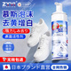 ZYVI【日本】小白鞋清潔劑免洗去污去黃增白網(wǎng)面運動(dòng)球鞋泡沫鞋面鞋邊 200ml 3瓶 90%客戶(hù)選擇【超值裝】
