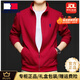 TOME BORNEK湯米正品衛衣男2025春秋新款立領(lǐng)刺繡小馬標休閑夾克開(kāi)衫外套男裝 大紅色（禮盒裝） 3XL 【適合150-170斤】